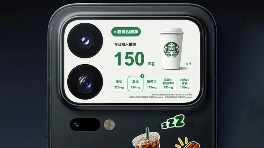 Xiaomi 18 Pro : des applis IA sur l’écran arrière