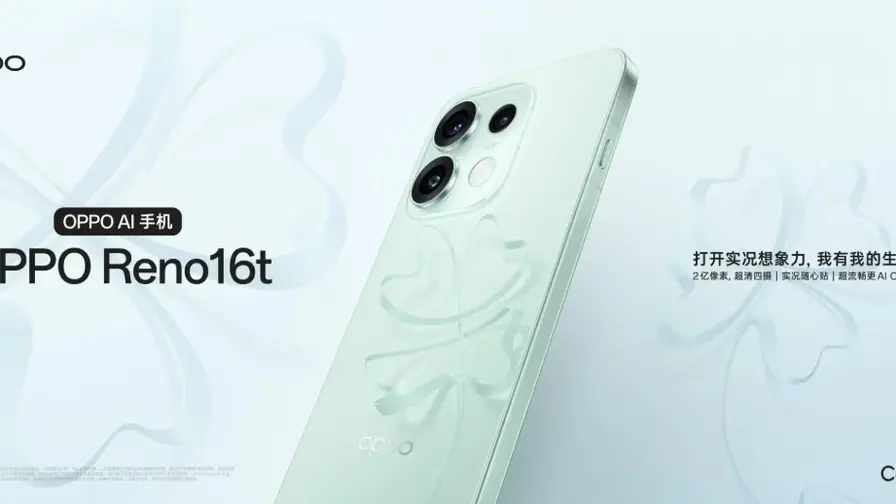 Oppo Reno 16t : capteur 200 MP et batterie 6700 mAh