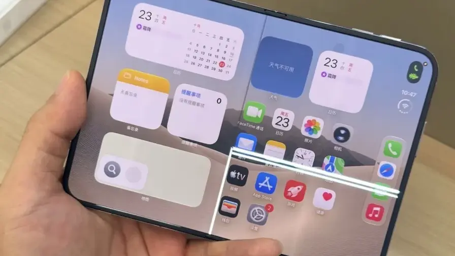 iPhone Duo : Apple remplace les écrans internes fissurés